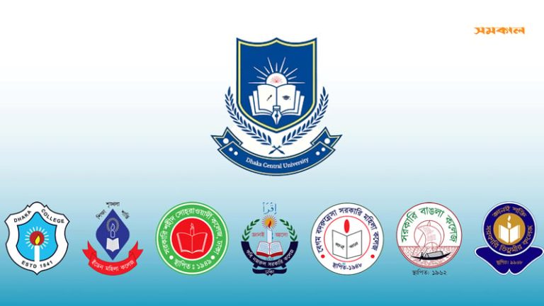 ঢাবির সাথে সম্পর্ক শেষ হলো সাত কলেজের