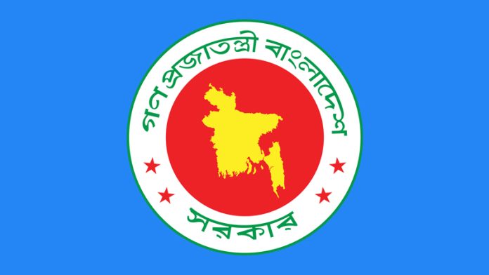 Government logo