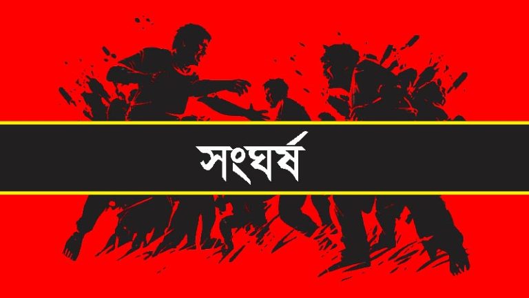 সিলেটে দুই শিশুর ঝগড়াকে কেন্দ্র করে মধ্যরাতে পাঁচ গ্রামের মধ্যে সংঘর্ষ