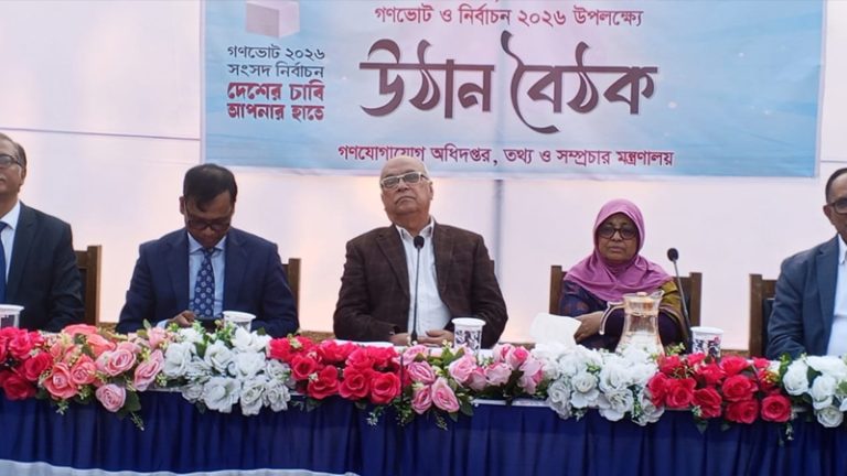রাষ্ট্রের মালিকানা জনগণের হাতে তুলে দিতেই গণভোট : ফারুক ই আজম