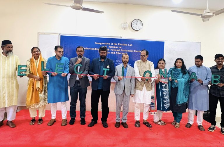 শাবিতে ‘নির্বাচন, ভোট আচরণ ও নির্বাচনী প্রক্রিয়া’ গবেষণার লক্ষ্যে ইলেকশন ল্যাবের উদ্বোধন