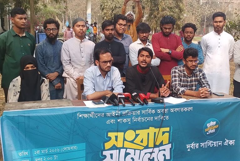 শাকসু নির্বাচনের দাবিতে ছাত্রশিবির সমর্থিত প্যানেলের‎ সংবাদ সম্মেলন