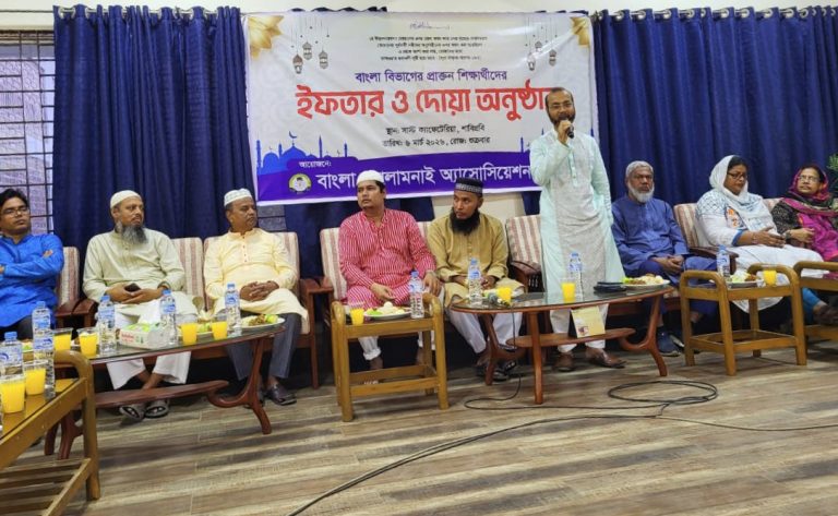 শাবিপ্রবির বাংলা অ্যালামনাই অ্যাসোসিয়েশন’র ইফতার মাহফিল অনুষ্ঠিত