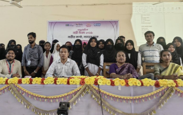 নারীর কণ্ঠে ন্যায়ের ডাক: দোয়ারাবাজারে আন্তর্জাতিক নারী দিবসে অধিকার ও ন্যায়ের বার্তা