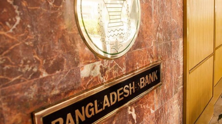 রোববার থেকে ব্যাংক লেনদেন সকাল ১০টা থেকে বেলা ৩টা পর্যন্ত