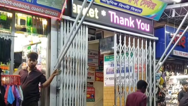 দোকানপাট ও শপিং মল খোলা রাখা যাবে সন্ধ্যা ৭টা পর্যন্ত